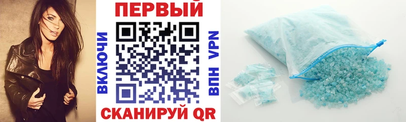 АМФЕТАМИН VHQ Купить где Бежецк