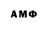 Первитин Декстрометамфетамин 99.9% yung leer