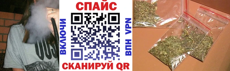 Купить  Бежецк  БУТИРАТ GHB 