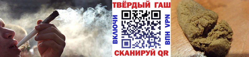 ГАШ гашик  Купить закладки  Бежецк 