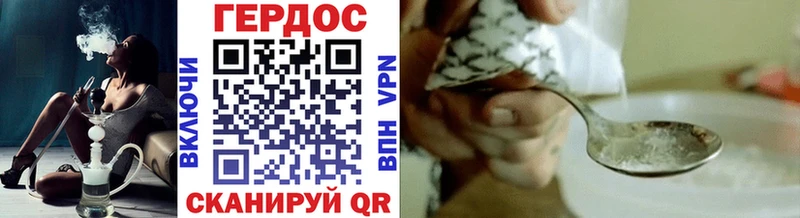 ГЕРОИН Афган  Купить  Бежецк 