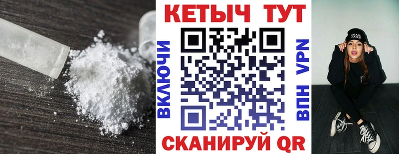 Кетамин ketamine  Купить  Бежецк 