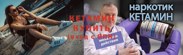 ALPHA PVP Балахна
