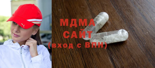 герыч Баксан
