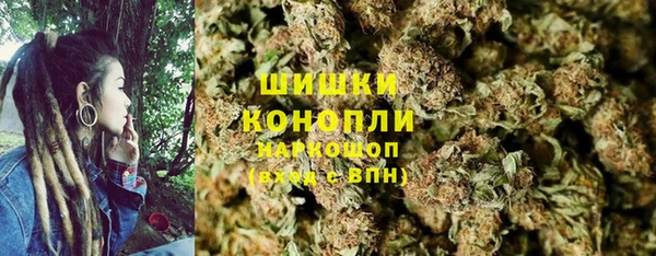 ALPHA PVP Балахна