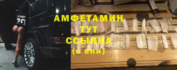 ALPHA PVP Балахна