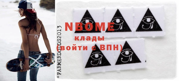 ALPHA PVP Балахна