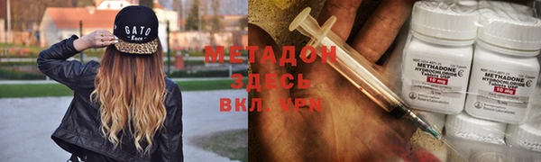 ALPHA PVP Балахна