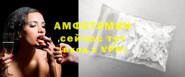 ALPHA PVP Балахна