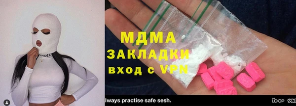 MDMA Надым