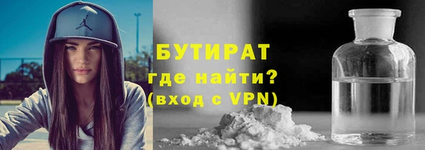 альфа пвп Михайловка