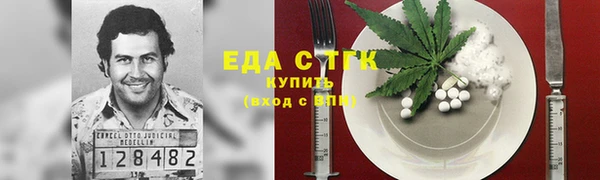 шишки Балабаново