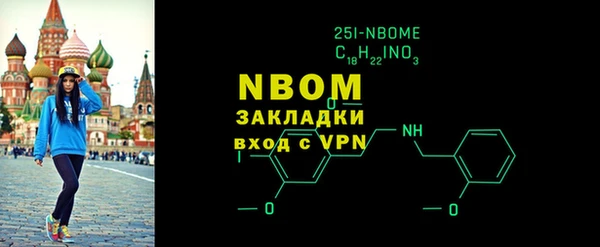 герыч Наволоки