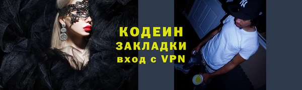 ALPHA PVP Балахна