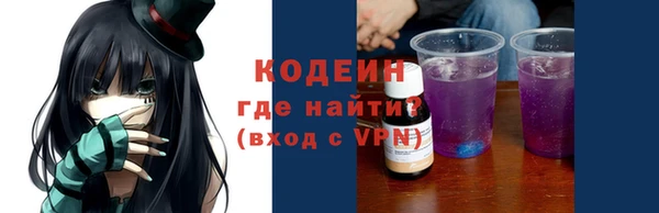 дживик Навашино
