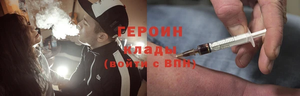 герыч Баксан