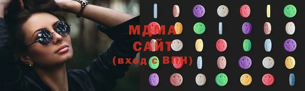 ALPHA PVP Балахна