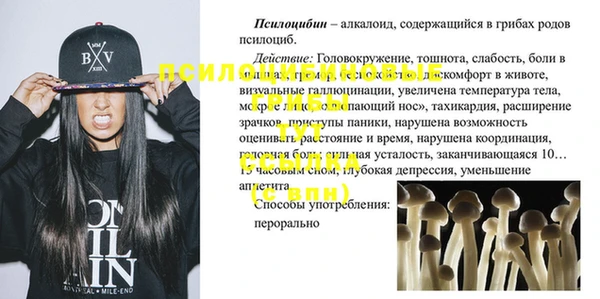 герыч Баксан