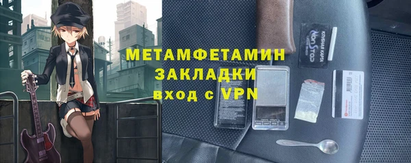 кокаин VHQ Михайлов