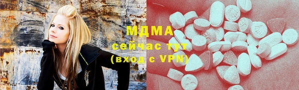 герыч Баксан