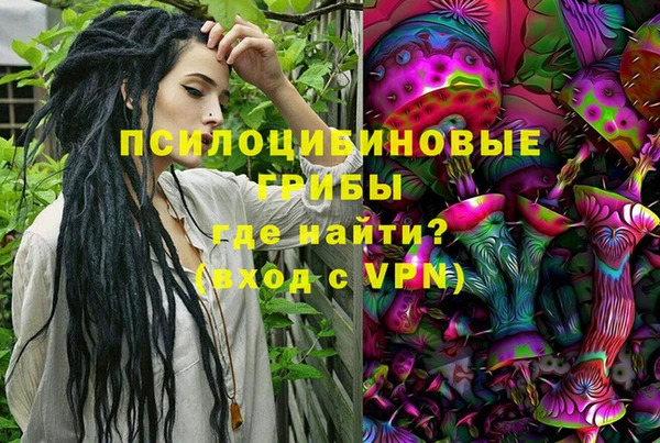 ALPHA PVP Балахна