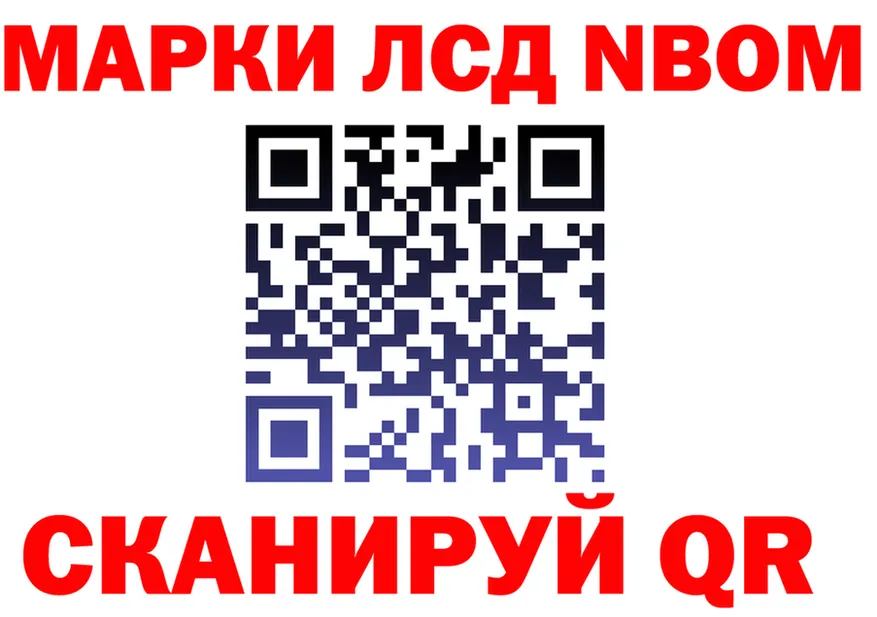 КЕТАМИН VHQ зеркало площадка МЕГА Бежецк