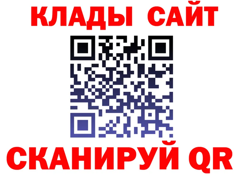 Метадон VHQ ссылки дарк нет гидра Бежецк
