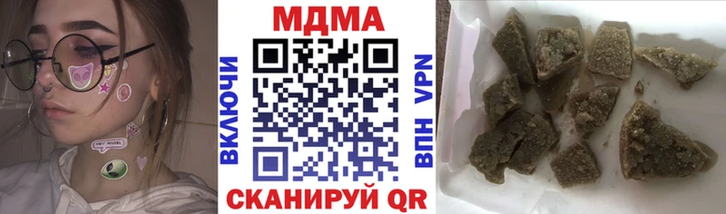Купить  Бежецк  МДМА молли 