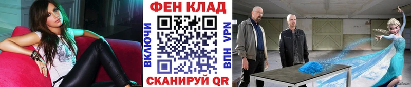 Метамфетамин Methamphetamine  Купить закладки  Бежецк 