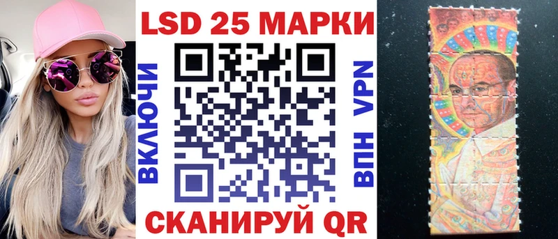 Купить где  Бежецк  Марки N-bome 1500мкг 