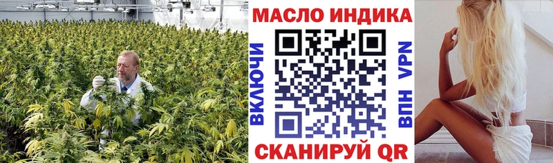 ТГК концентрат  Купить где  Бежецк 